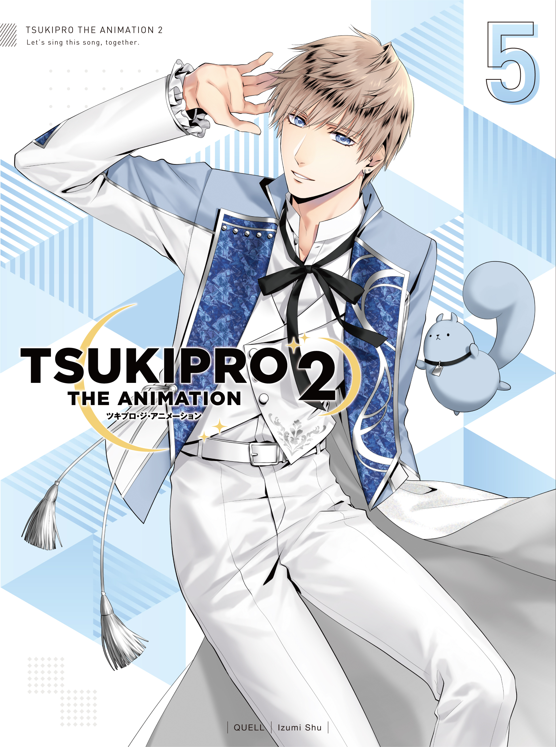 Yodōshi no Mokkou | Tsukipro Wiki | Fandom