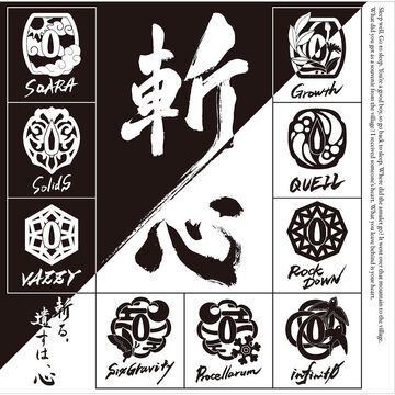 ZANSHIN -Mukei no Yae- | Tsukipro Wiki | Fandom