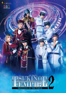 TSUKINO EMPIRE | Tsukipro Wiki | Fandom