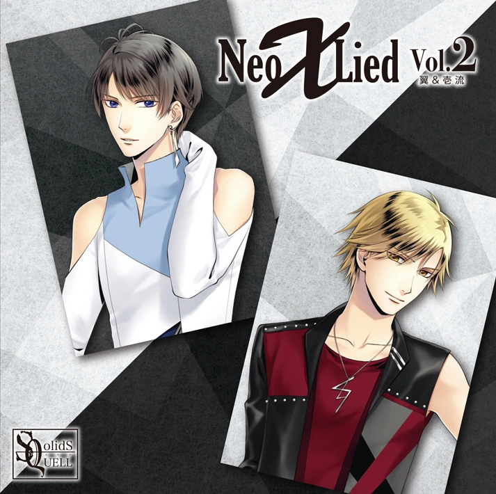 Category Duets Tsukipro Wiki Fandom