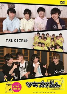 Video Releases | Tsukipro Wiki | Fandom