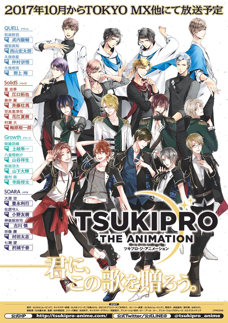 Growth - Tsukipro The Animation 2 - Etou Kouki - Fujimura Mamoru - Sakuraba  Ryouta - Yaegashi Kensuke - Single - Theme Song - 4 - Jiyuu no Tabiji  (Movic) | MyFigureCollection.net