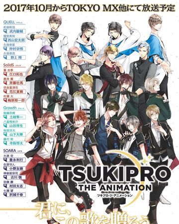 Tsukipro The Animation Tsukipro Wiki Fandom