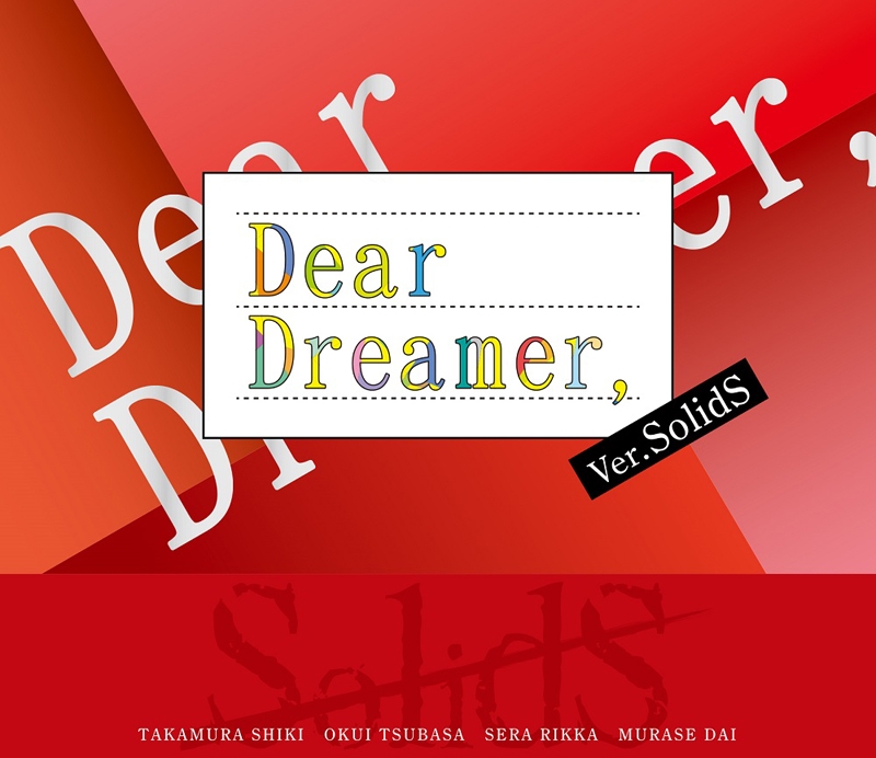 Dear Dreamer, Ver. SolidS | Tsukipro Wiki | Fandom