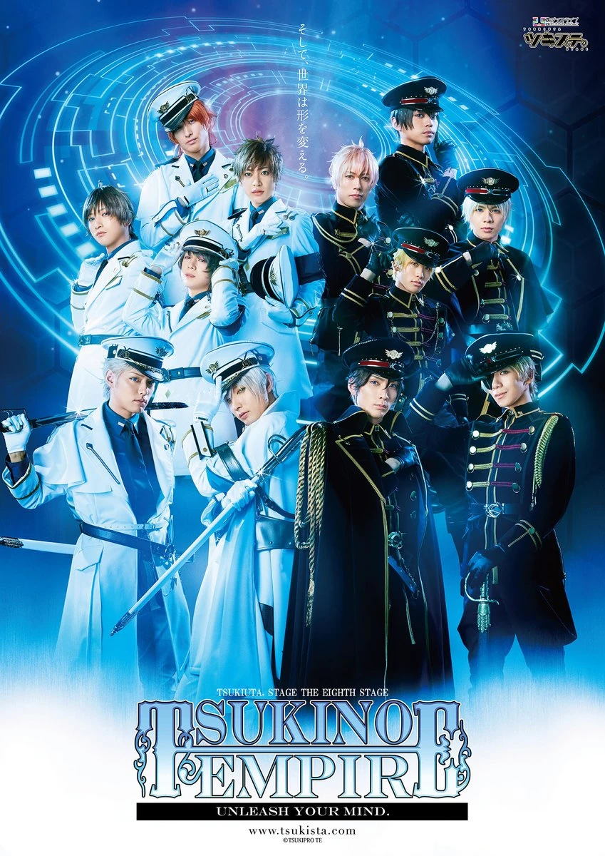 その他 TSUKINO EMPIRE SPECIAL PHOTO BOOK TSUKINO EMPIRE | Tsukipro Wiki | Fandom