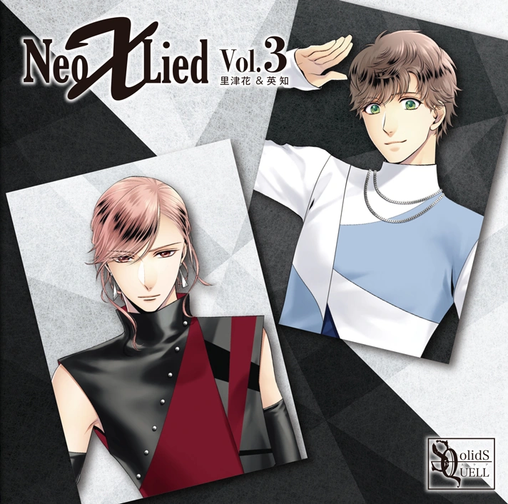 Iris | Tsukipro Wiki | Fandom