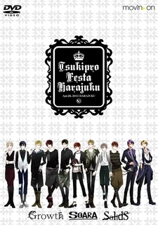 Lives | Tsukipro Wiki | Fandom