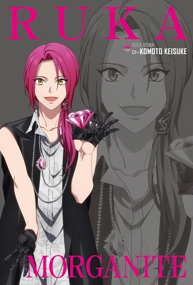 Ruka Nadumi | Tsukipro Wiki | Fandom