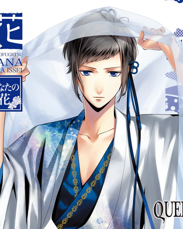 anata no hana tsukipro wiki fandom