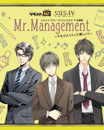 Mr Management Management Tte Tanoshii Tsukipro Wiki Fandom