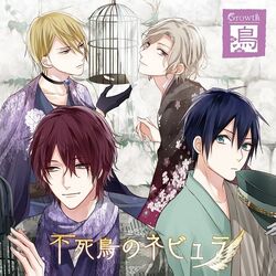 Category:Growth CDs | Tsukipro Wiki | Fandom