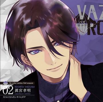 MAMIYA TAKAAKI-amethyst×citrine- Otona ni Naranai Kimi to Boku MAMIYA TAKAAKI-amethyst×citrine- Otona ni Naranai Kimi to Boku