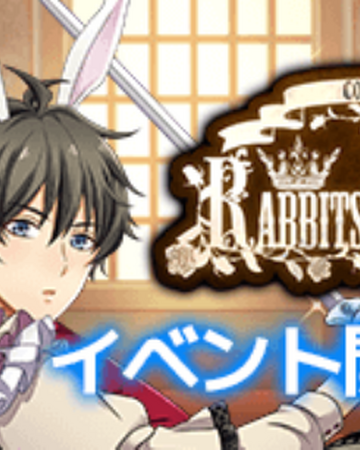 Rabbits Kingdom Collection Tsukipro Wiki Fandom Rabbits Kingdom Collection Tsukipro Wiki Fandom