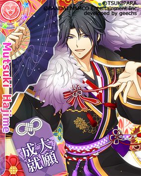 Kaiun Tsukiuta (Hajime) | Tsukipro Wiki | Fandom Kaiun Tsukiuta (Hajime) | Tsukipro Wiki | Fandom