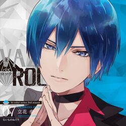 Category Ouka Kira Cds Tsukipro Wiki Fandom Category Ouka Kira Cds Tsukipro Wiki Fandom