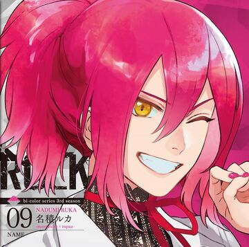 NADUMI RUKA-morganite×topaz- NAME | Tsukipro Wiki | Fandom
