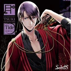 Category Shiki Takamura Songs Tsukipro Wiki Fandom