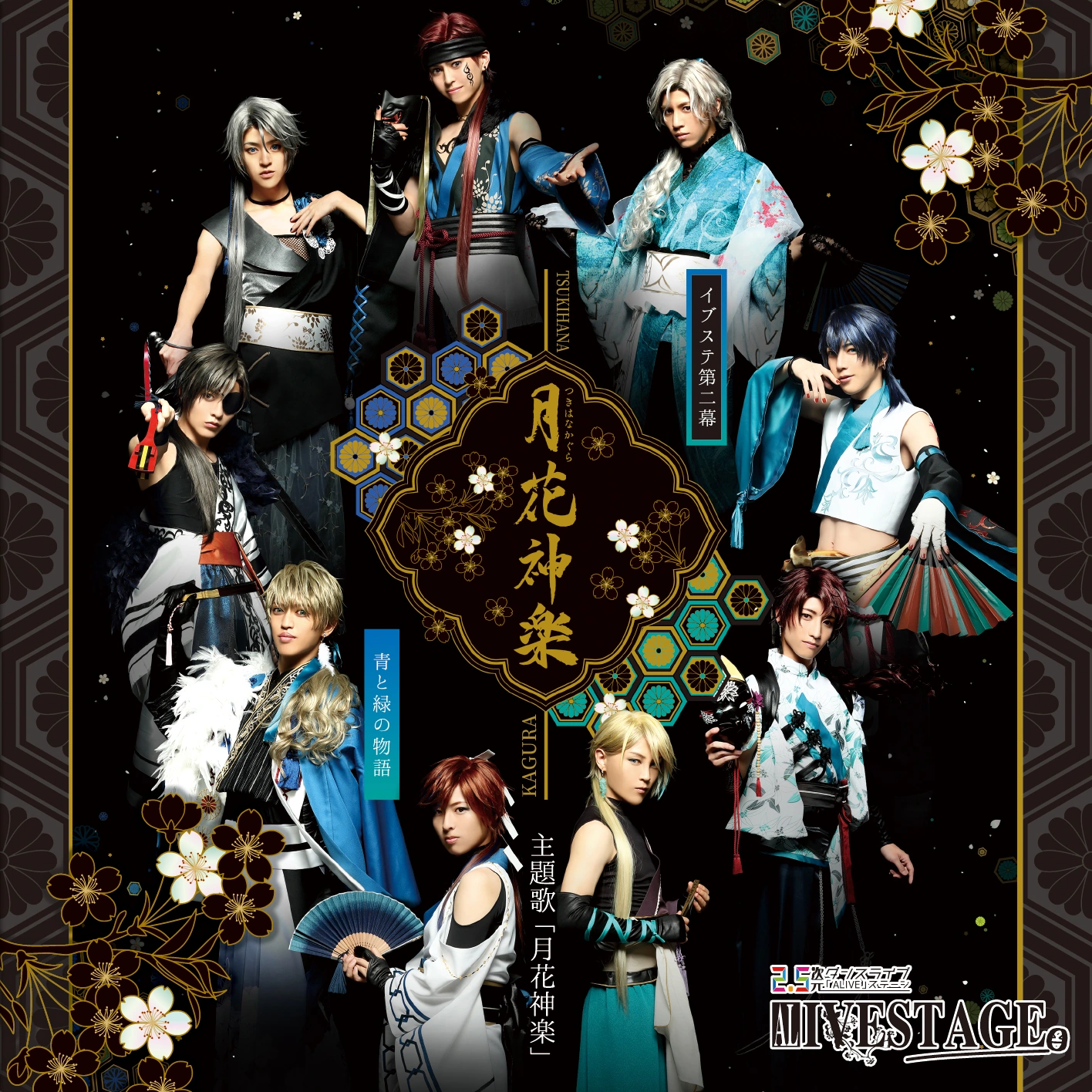 jukujomura•*¨*•.¸♬︎ FULL VER] QU4RTZ - Swinging! (Color Coded Kan/Rom/Eng Lyrics