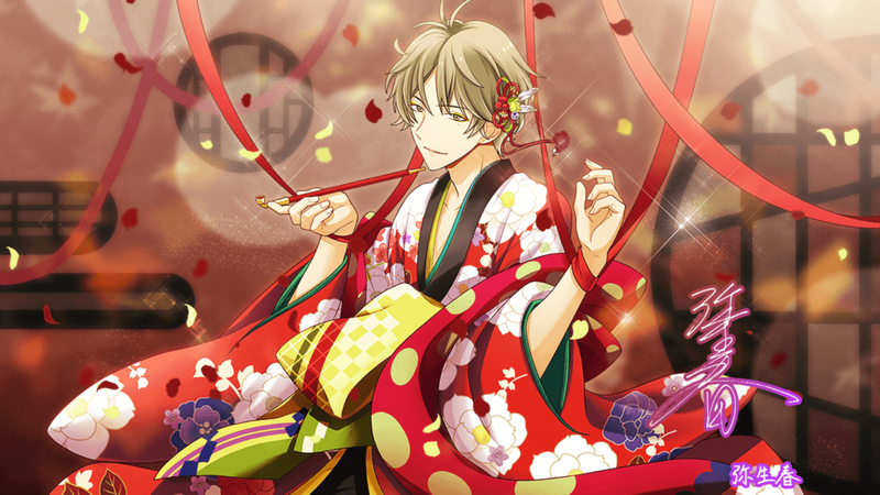 KOI WASUREGUSA (Haru) | Tsukipro Wiki | Fandom