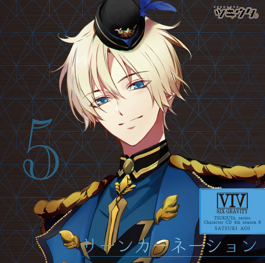 Reincarnation Cd Tsukiuta Wiki Fandom