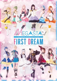 MEGASTA. FIRST DREAM