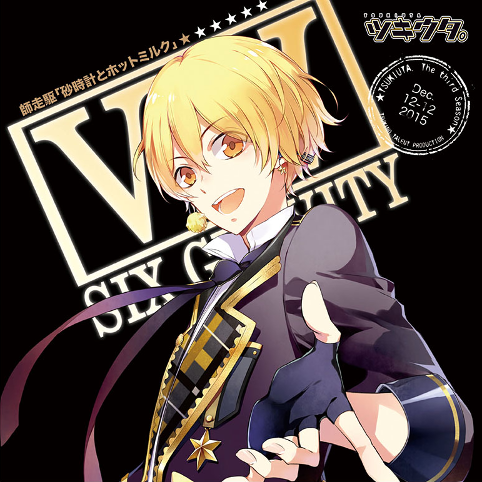 Sunadokei To Hot Milk Song Tsukiuta Wiki Fandom
