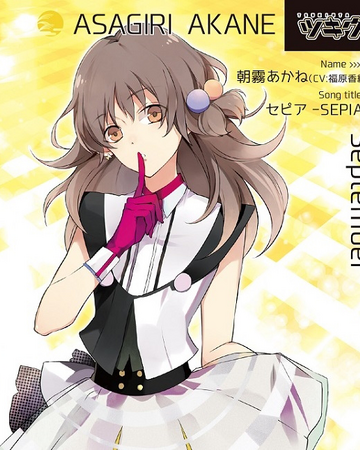 Sepia Sepia Song Tsukiuta Wiki Fandom Sepia Sepia Song Tsukiuta Wiki Fandom