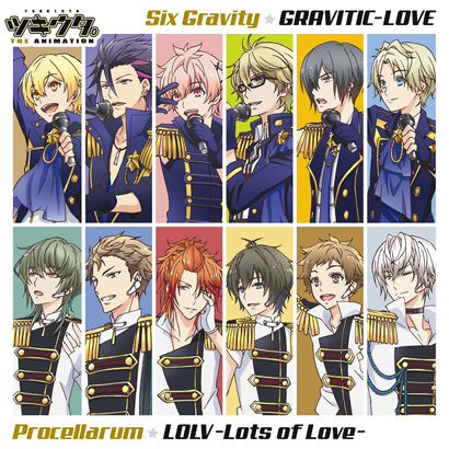 Rainy Day (song), Tsukiuta Wiki