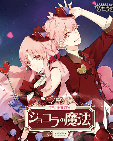 Chocolat No Mahou Song Tsukiuta Wiki Fandom