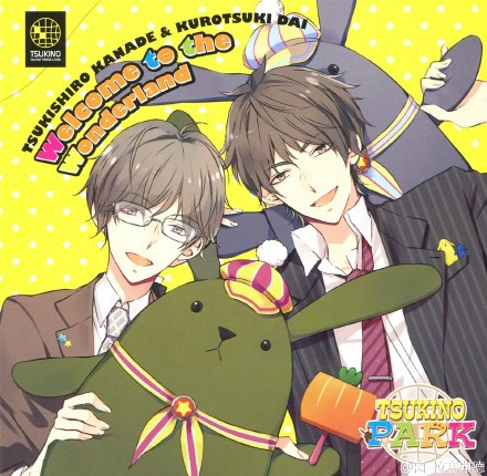 ツキウタ。　in　ワンダーランド Welcome to the Wonderland (song) | Tsukiuta Wiki | Fandom