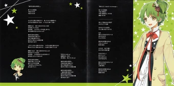 Harumachi Ibuki Wa Kimi Koishi Cd Tsukiuta Wiki Fandom .harumachi clover lyrics, you can read the lyrics in romaji, english and kanji! harumachi ibuki wa kimi koishi cd