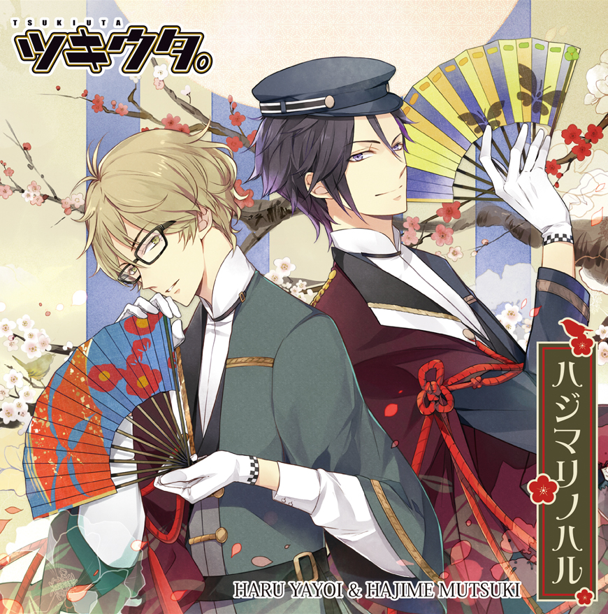 Tsukiuta Character CD 4th Season 4 Terase Yuno & Himekawa Mizuki