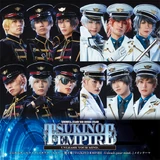 TSUKINO EMPIRE -Unleash your mind.-