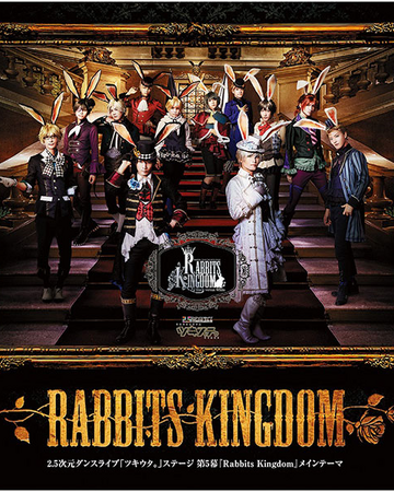 Rabbits Kingdom Cd Tsukiuta Wiki Fandom Rabbits Kingdom Cd Tsukiuta Wiki Fandom