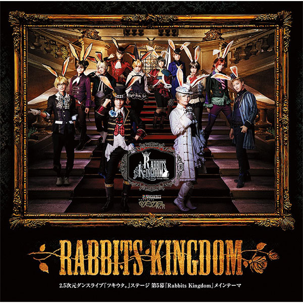 Rabbits Kingdom Cd Tsukiuta Wiki Fandom