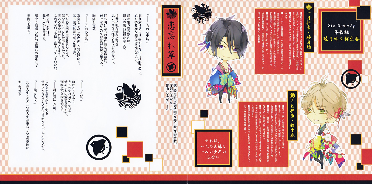 ☆tsuki☆　6点 One Hundred Aspects of the Moon: Mount Yoshino Midnight Moon