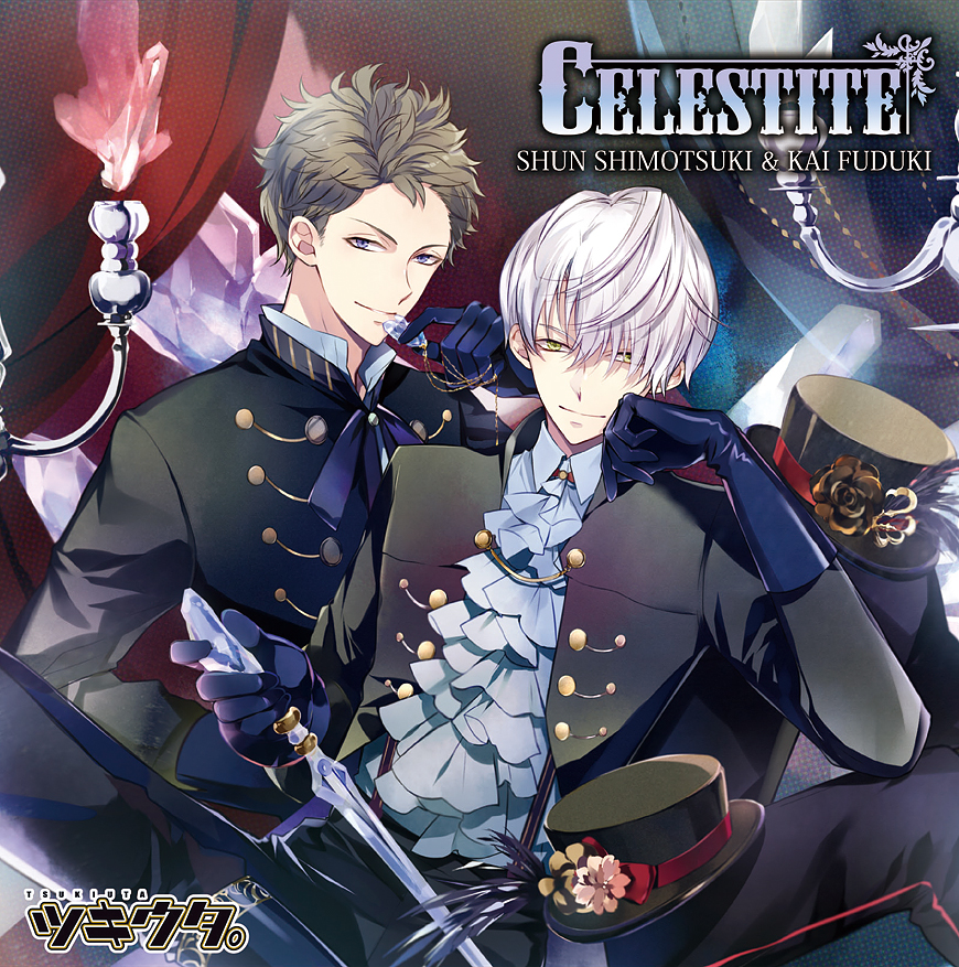 Celestite Song Tsukiuta Wiki Fandom