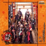 Kurenai Enishi
