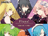 Fluna! (CD)