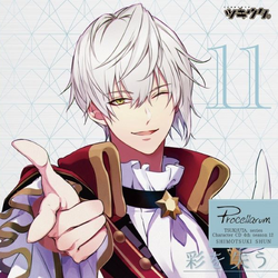 Category Shimotsuki Shun Cds Tsukiuta Wiki Fandom Category Shimotsuki Shun Cds Tsukiuta Wiki Fandom