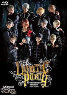 Lunatic Party (BD)