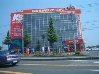 KsDenki.jpg