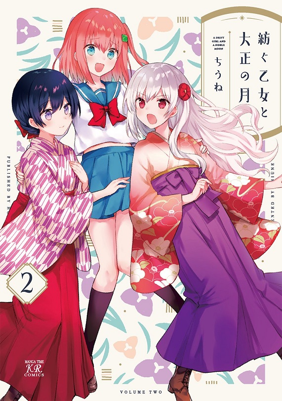 Otome Mania!! Vol 1 & 2 complete Tsukigase Yurino English Manga 2017 1st  print