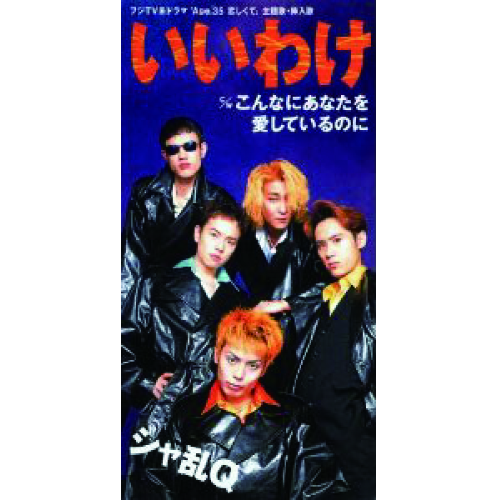つんく ピック 3個セット シャ乱Q つんく ピック 3個セット シャ乱Q Amazon.co.jp: CDシングル8㎝-3