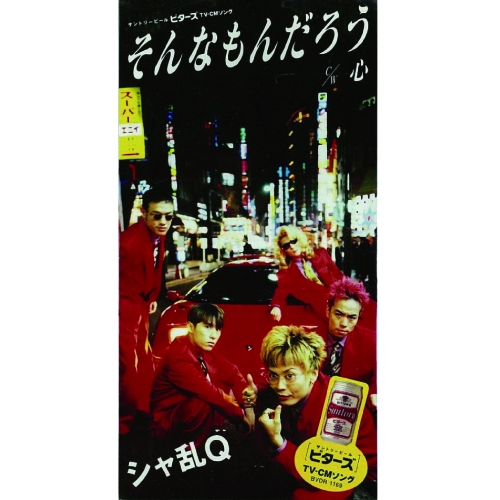 つんく ピック 3個セット シャ乱Q つんく ピック 3個セット シャ乱Q つんく ピック 3個セット シャ乱Q