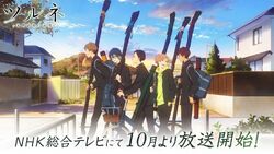 Pin by Pandacornio on Tsurune  Anime, Anime fandom, Manga anime