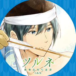 Marshmallow — Takehaya Seiya icons - from Tsurune (just look AT