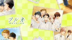 Tsurune: The Movie – The First Shot - Wikipedia