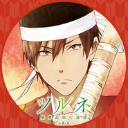 Kaito icon 2