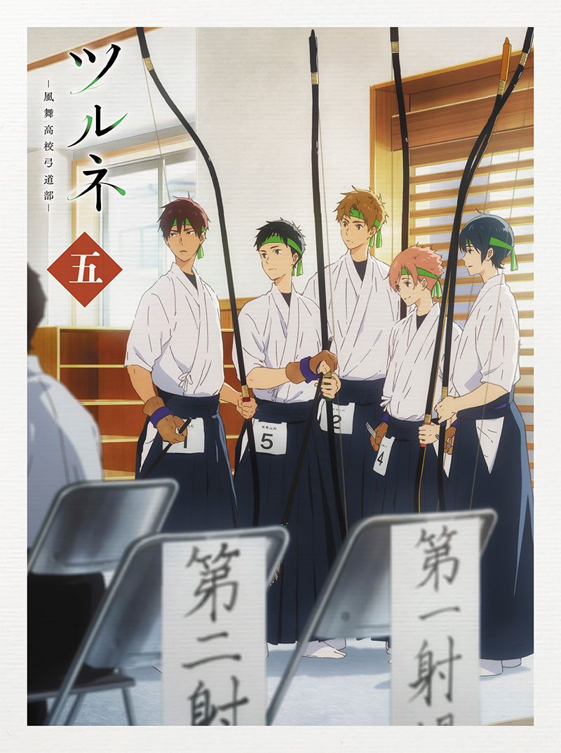 Tsurune: Kazemai Koukou Kyuudou-bu (VOL.1 - 13 End) ~ English